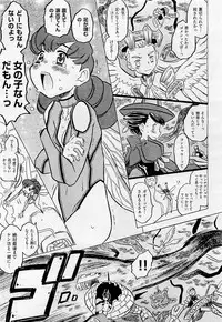 COMIC AUN 2009-05 Vol. 155