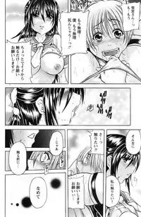 Comic Papipo 2007-11