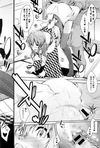 COMIC Anthurium 036 2016-04