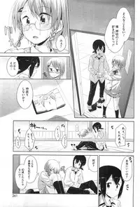 COMIC HOTMiLK 2011-09