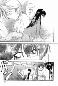 [Morimi Ashita] Matsurigoto no Otometachi Plus