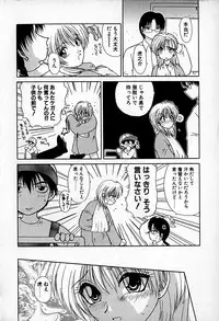 [Hitsujiko] Ai wo Choudai