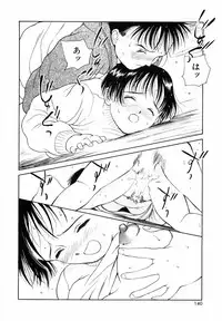 [Kimisaki Bunka (H-Magic)] Yumeiro Omoi