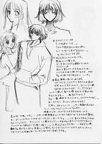 (C58) [Kudoki Dancer (Kikuchi Seiji, Yabuki Gou)] Kudokidancers (Kan) (Love Hina)