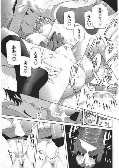 COMIC Penguin Club 2010-04