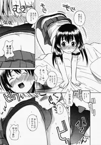 [Anthology] [2006-05-10] COMIC MEGAPLUS Vol.32 (2006-06)