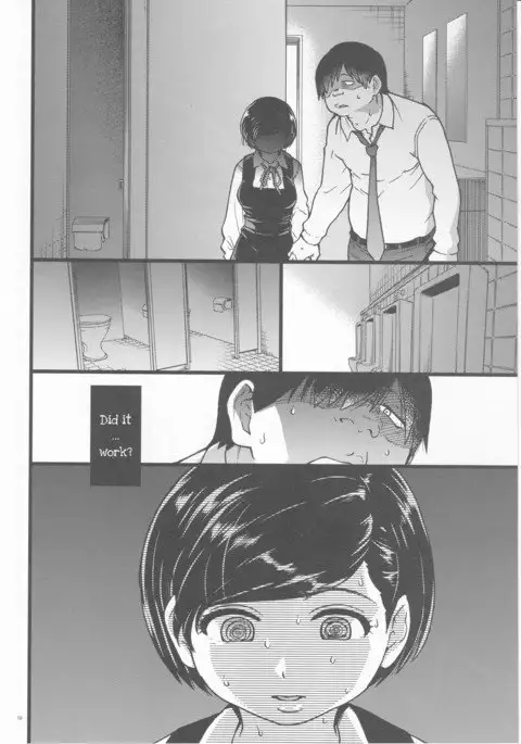 Gimai Himari | Stepsister Himari