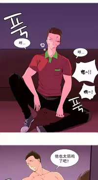 [Rozer] 一个由我统治的世界(A World that I Rule) Ch.1-5 [Chinese]
