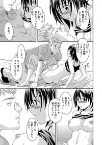 [Maripyon] Love Affair [Digital]