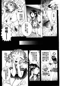 [Nico Pun Nise] Full Course | 秀色可餐 [Chinese]