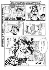 [Matsumoto Mimiko] Mimi Ero Bukuro