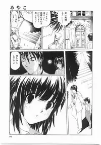 [Maito Shirou] Isshoukenmei Oniisan