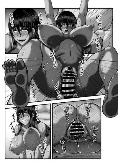 Rinjin no bitchi hitodzuma o tsugō yoku bu~tsuokasu!