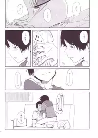 (C86) [Moment Silicon (Kahasina)] Tokonatsu Kantai (Kantai Collection -KanColle-)