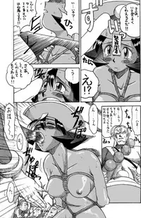 Darkstalkers - Dark Hunter