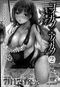 Monthly Vitaman 2014-08