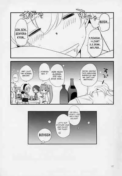 Kimi to Summer Vacation - It was very hot this summer vacation