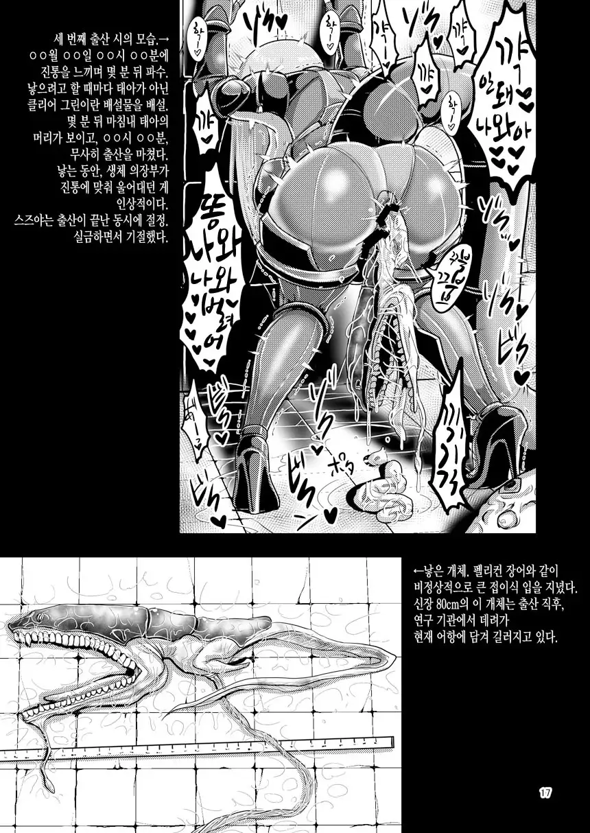 HYBREED ~Shinkai Tsuki Kanmusu Shussan Kiroku~