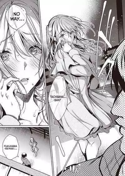 Goku ni Kudaru | We're Going to Hell