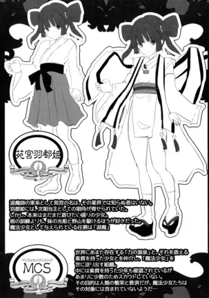 Mahou Shoujo Ryoujoku Quintet