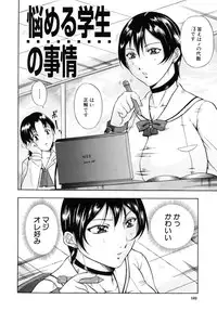 [Syuhei Akane] Kisshou Tennyo