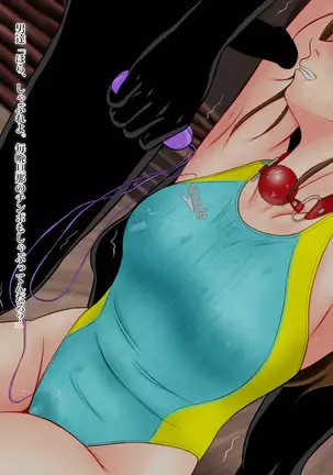 Kyousui Hitozuma Netorare Hunting