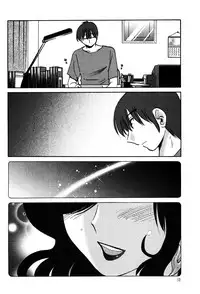 [TsuyaTsuya] Monokage no Iris 1 [Digital]