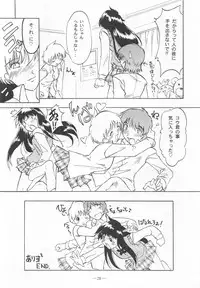 (C55) [Otonano Do-wa (Various)] Otonano Do-wa Vol. 9