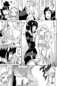 COMIC HOTMiLK 2012-06