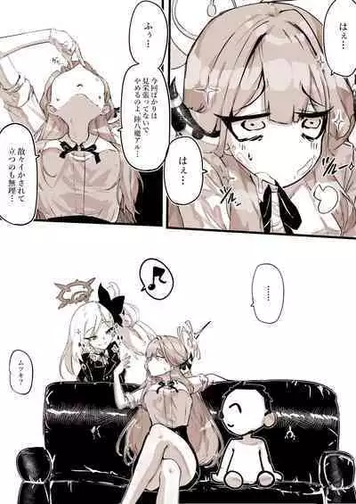 Benriya no Souuke, Rikuhachima Aru