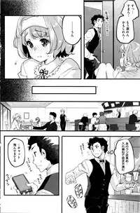 COMIC Kairakuten BEAST 2016-05