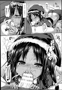 COMIC Unreal 2014-10 Vol.51