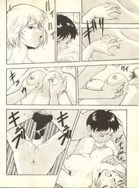 [Anthology] Shitsurakuen 2 - Paradise Lost 2 (Neon Genesis Evangelion)