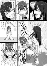 (Futaket 12) [Rock Steady (Suzurame)] M's diary