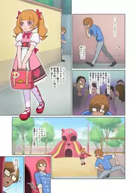 [Muramuramura (Muramurabeat)] Twin Love Hurricane (Hugtto! PreCure)