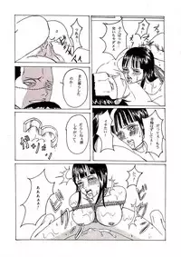 [Krieg] Kinbaku Sekkan (One Piece)