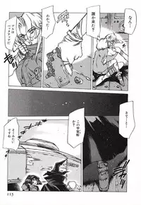 [Nishi Iori] Chou Hunter Raburasu Remix