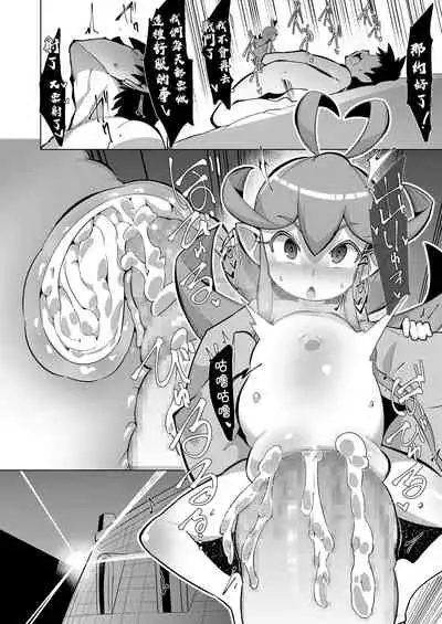 [Emons] Fairy Days (Towako Nana) [橘子糖個人漢化] [Chinese] [Digital]