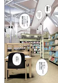 [U-Jin]No・Zo・Ku HokenKyoshi