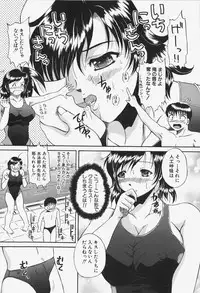 [Nao Okazaki] Ano Ko No Nureta @