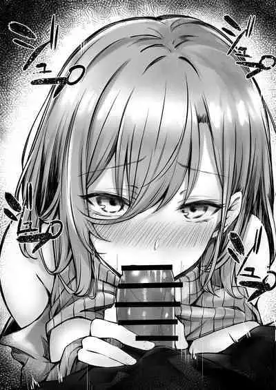 tonari no oneesan ga ero sugite shikottetara kossori nuite kureta hanashi