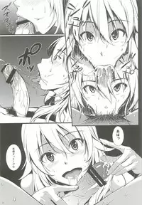 (Utahime Teien 2) [Count2.4 (Nishi)] Secret: Live After (THE IDOLM@STER)