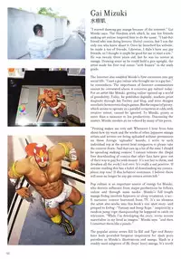 Massive - Gay Manga and the Men Who Make It [Eng]