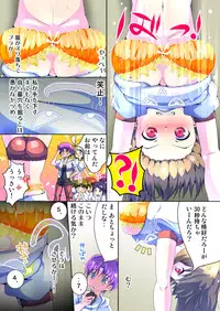 [Yamaneko Suzume] Henshin! JK Pantsu ni Haeru Ore no Are 2