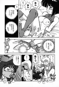 [Anthology] C.C. Girl