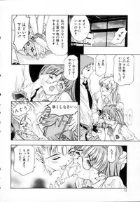 [Onikubo Hirohisa] Kurayami no Yuugi 1