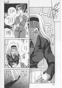 [Matsutou Tomoki] Naburareta Otome