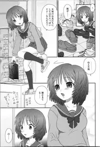 [Yamazaki Umetarou] Aneman. Nee-chan no Ero Manko ga Erosugite Yabai