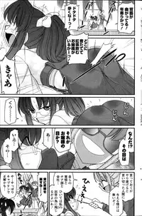 Action Pizazz 2014-02