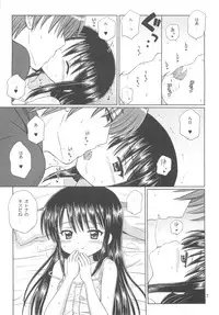 (C76) [Nikopondo (Aoyama Reo)] DG Daddy’s Girl Vol.2